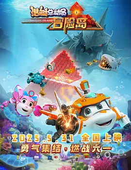 国产精品免费播放